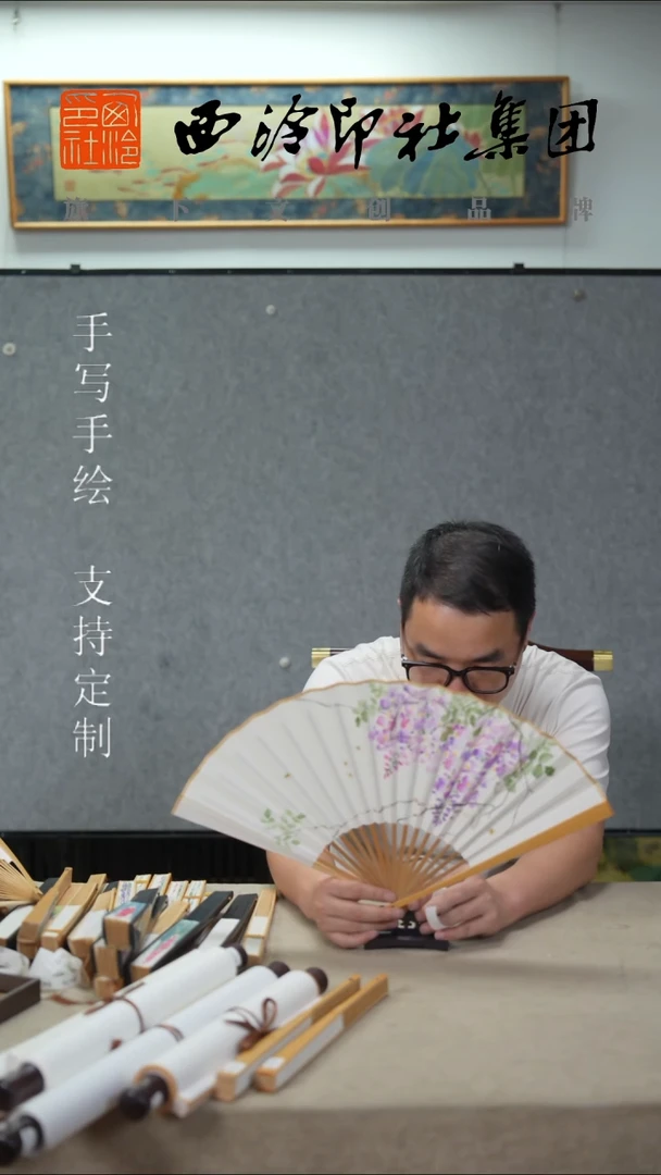 国画8寸水磨玉竹不落名款书法扇子-  6538