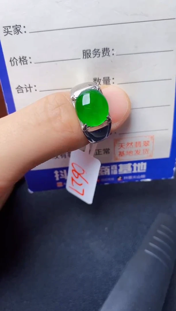 翡翠戒指银S925镶嵌22222222