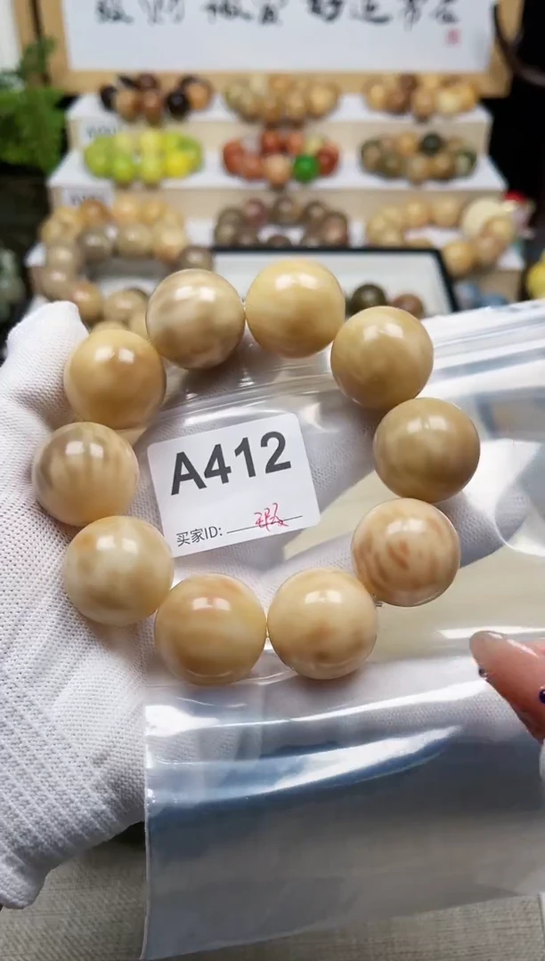 白玉菩提手串?****蓝412卡25干磨圆珠瑕