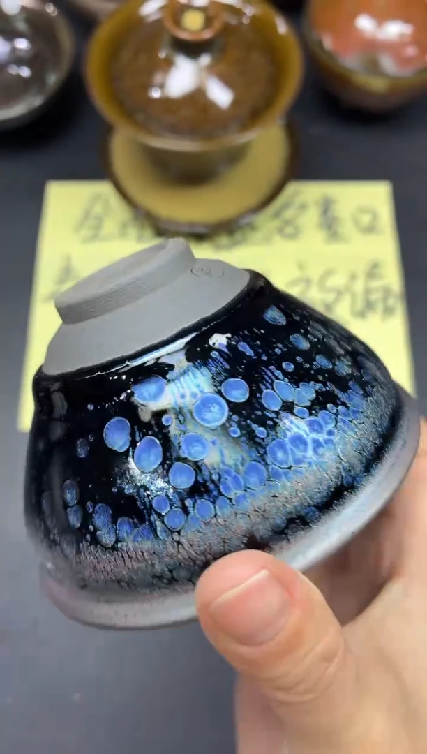 茶盏151