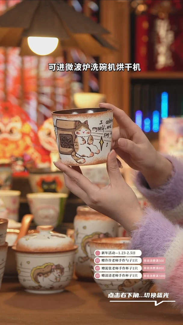 【闪购商品】杯子A1149创意手绘陶瓷水杯