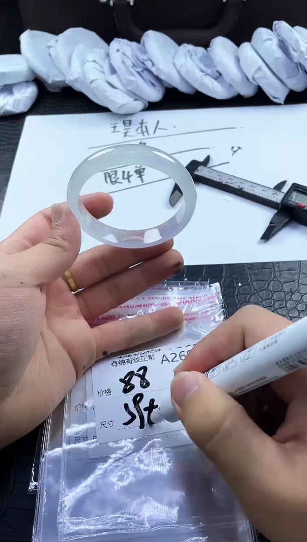 所见即所得秒拍秒付A268