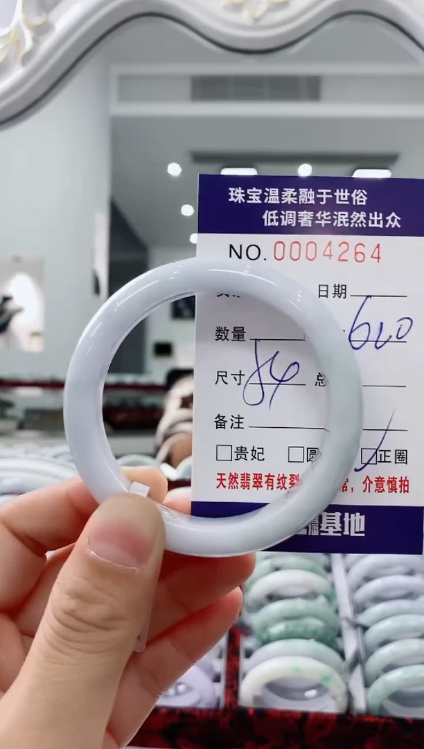 未镶嵌手镯翡翠天然缅甸A货翡翠