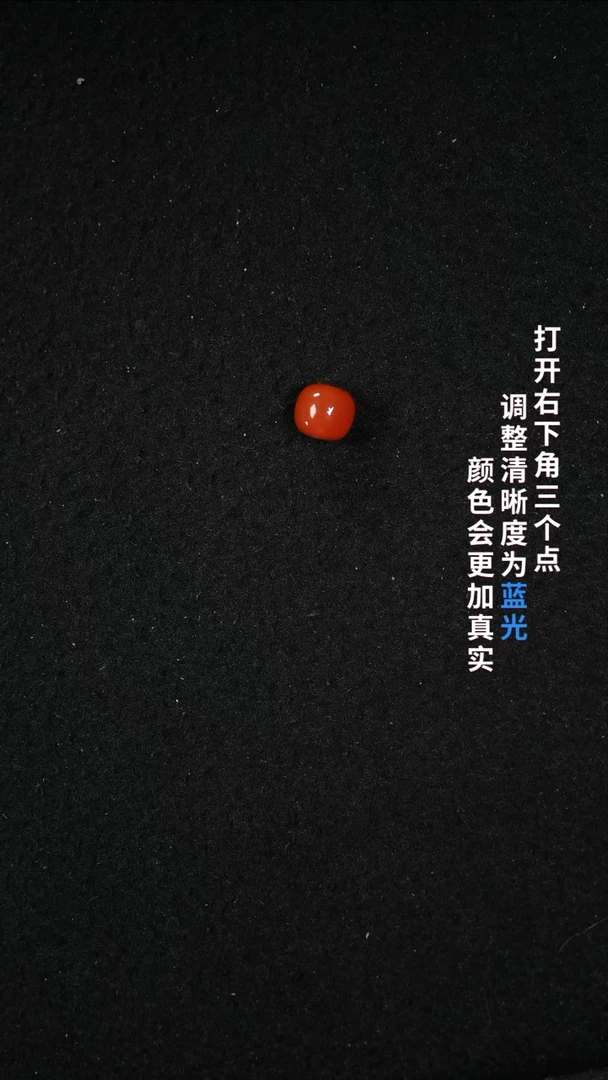 南红玛瑙88888未镶嵌叁*666666