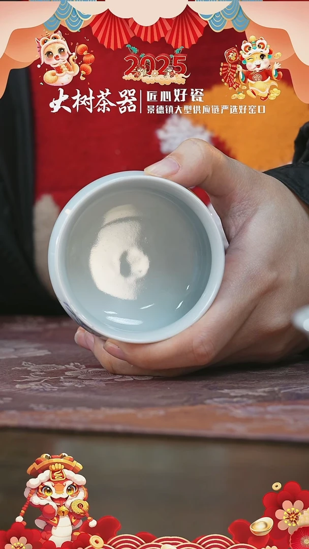 【闪购商品】杯刘建锋窑缠枝双狮压手杯4.0