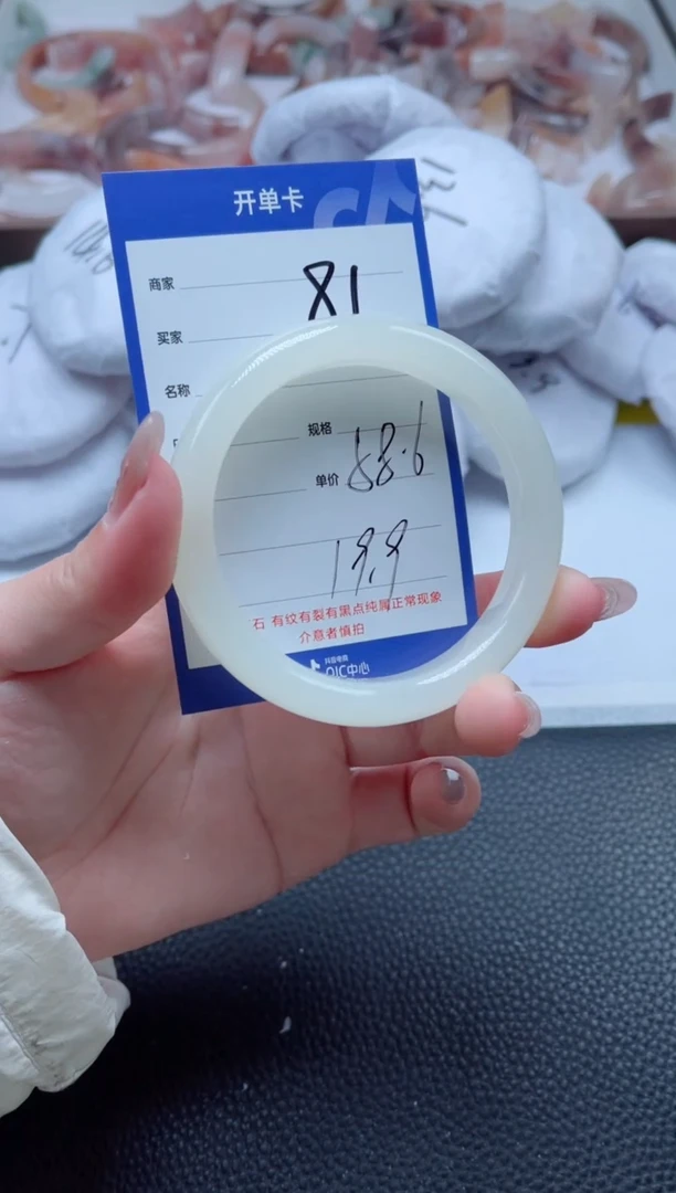 【闪购商品】石英质玉手镯未镶嵌81-58