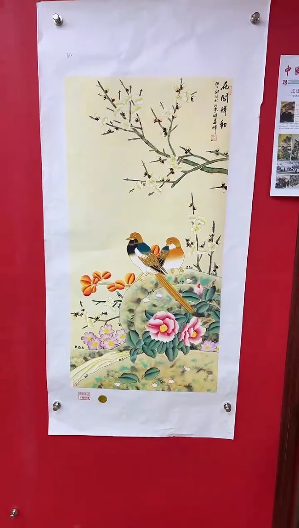 【闪购商品】国画莫远峰-书法/绘画6