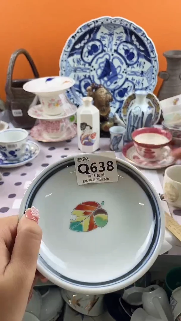 其他微*默认微瑕，谨慎参拍Q638