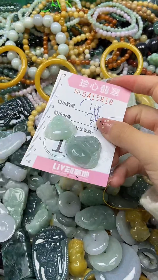 颈饰未镶嵌翡翠闪购0415818