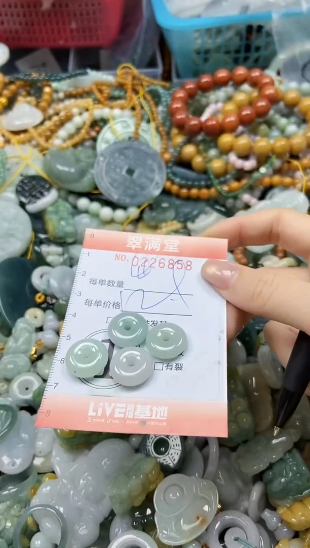 颈饰未镶嵌翡翠闪购0226858