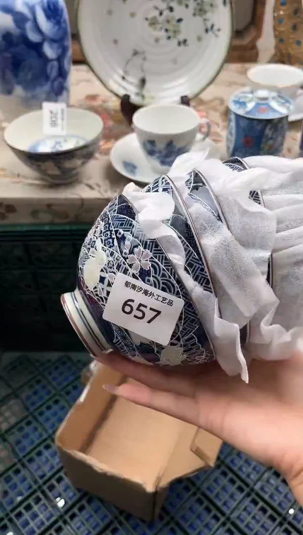 瓷片阿****1R         657