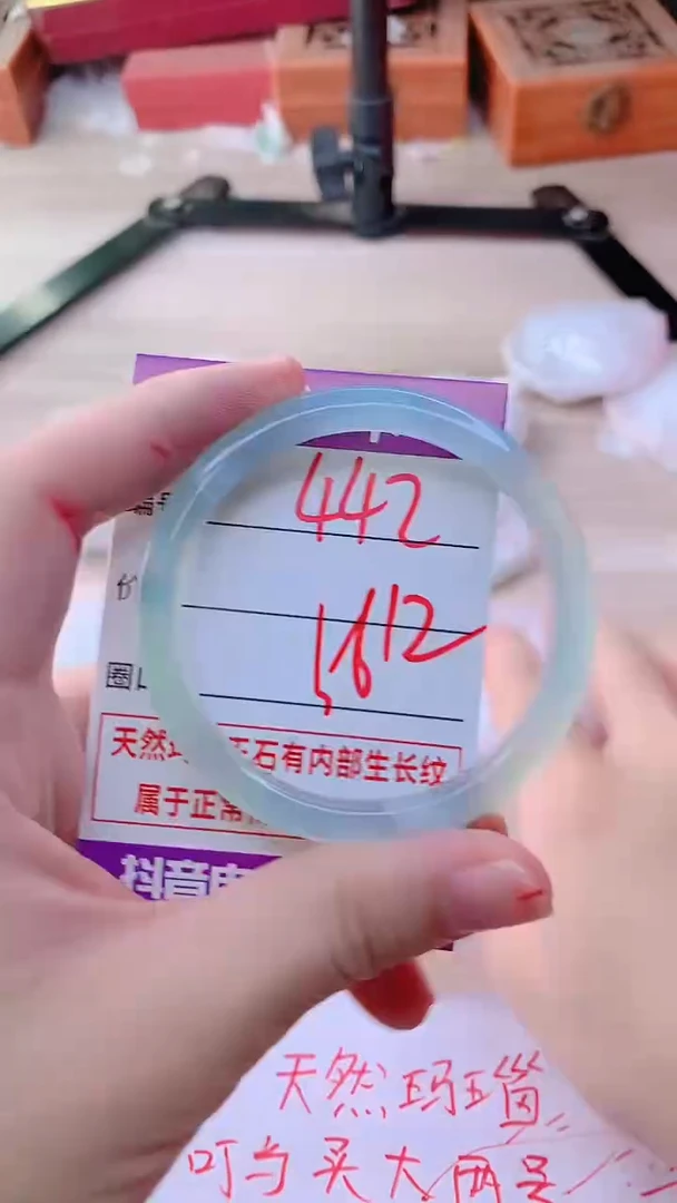 手镯玛瑙/玉髓未镶嵌442