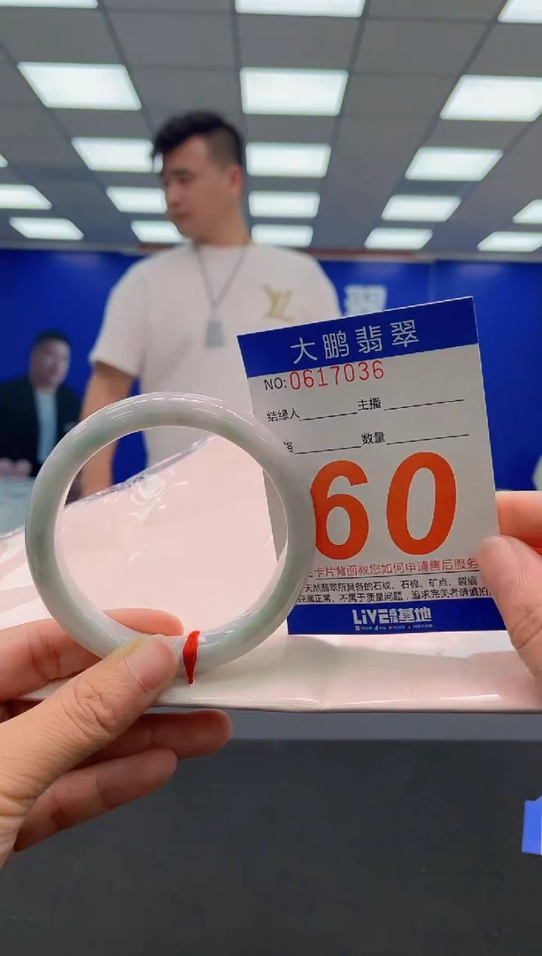 未镶嵌手镯翡翠AAAAAAAAAAAAAAAAAAAA