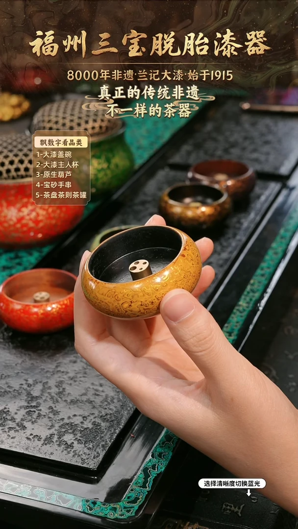 兰记手工漆器-一物一拍 以商品图片为主