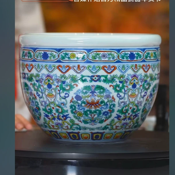 樊匠造器斗彩团花缸