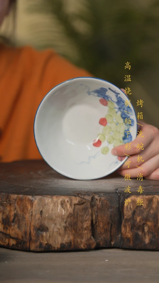 【闪购商品】瓷片景德镇高温釉下彩可微波烤箱洗碗机