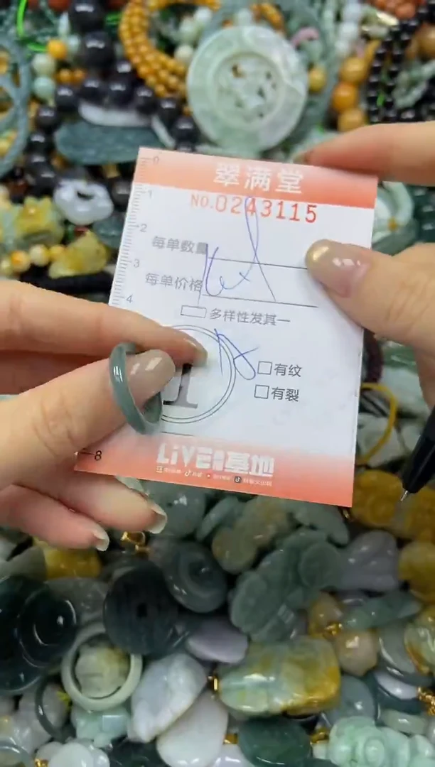 未镶嵌挂件翡翠闪购0243115