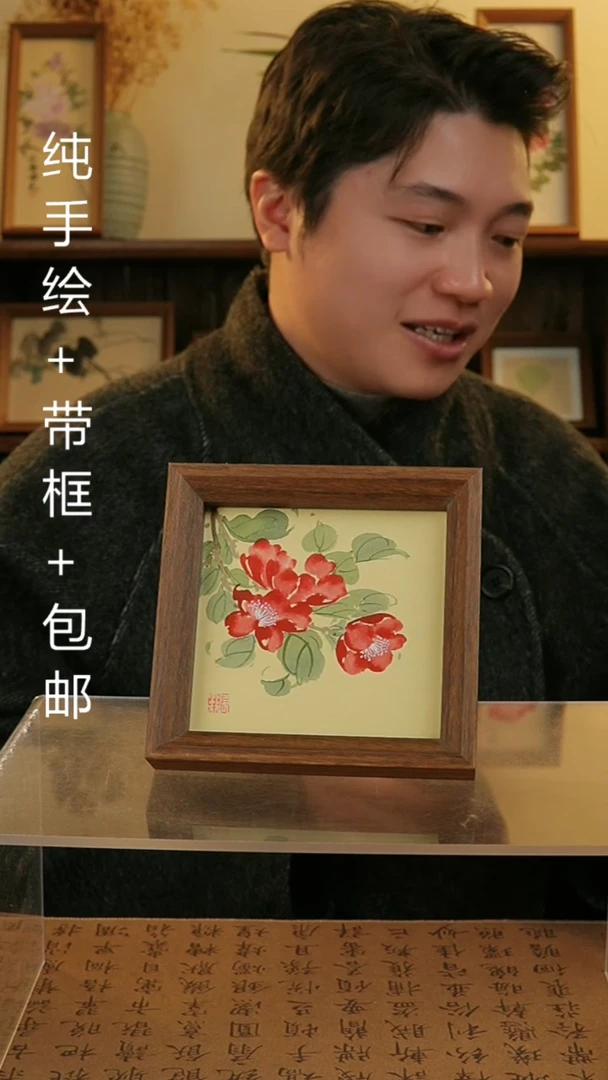 【闪购商品】国画14*14纯手绘国风书画摆台