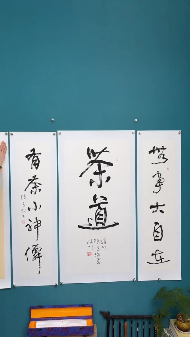 竖款中国传统艺术纯手工托底