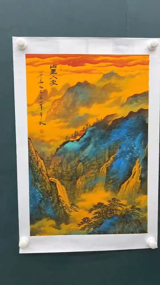 国画刘用华-2.7平尺-山水