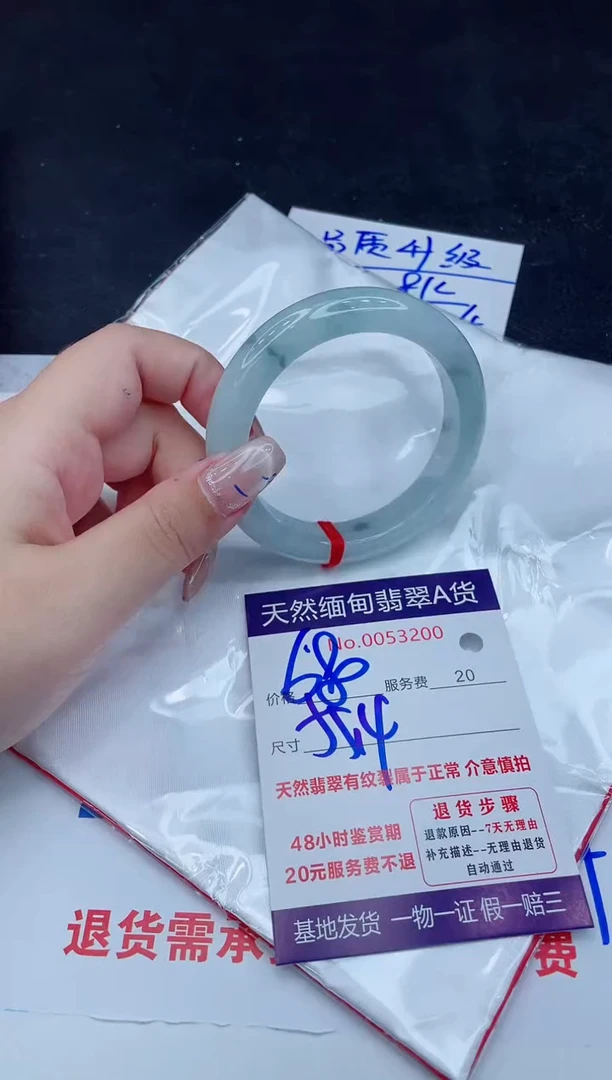 翡翠手镯未镶嵌680.000000