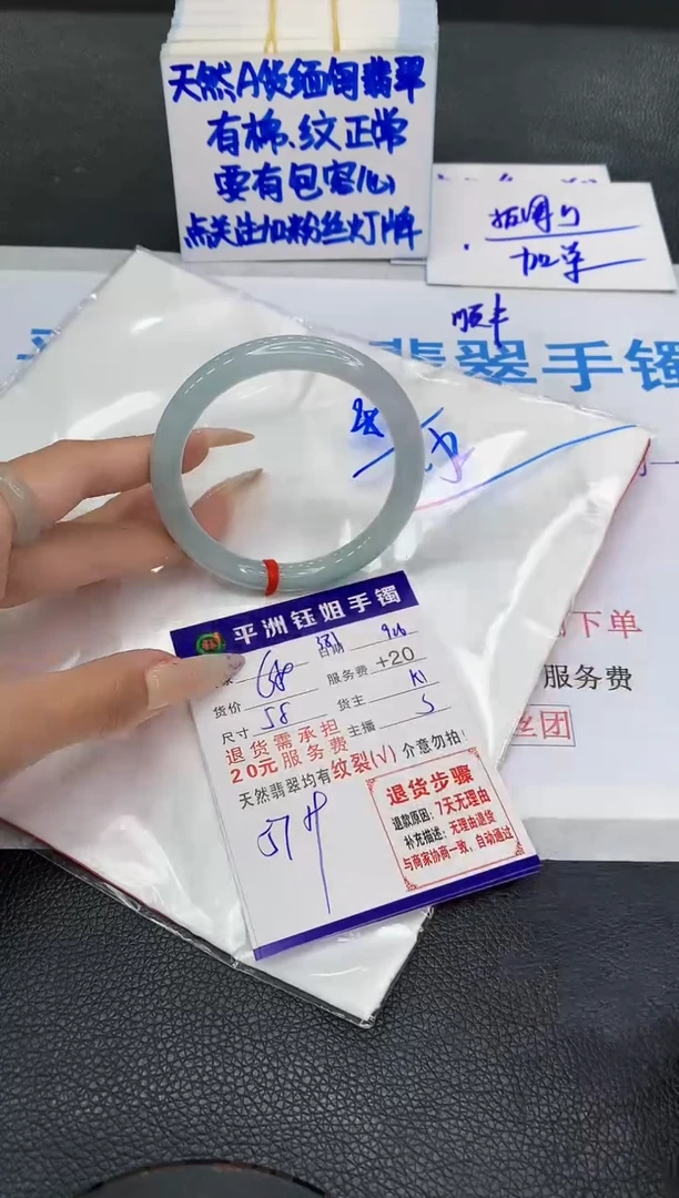 未镶嵌手镯翡翠11111111111