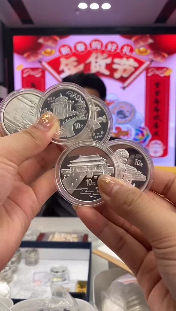 【闪购商品】银Ag9001997年故宫5枚一套共5盎司配盒
