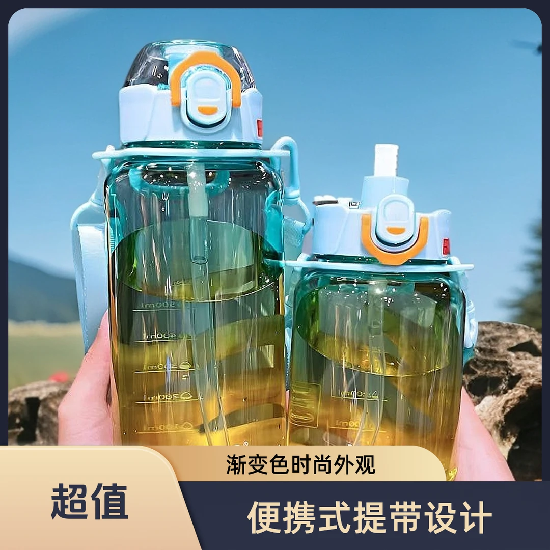 夏季户外运动郊游防摔可爱网红健身超大简约大容量学生大肚杯便携