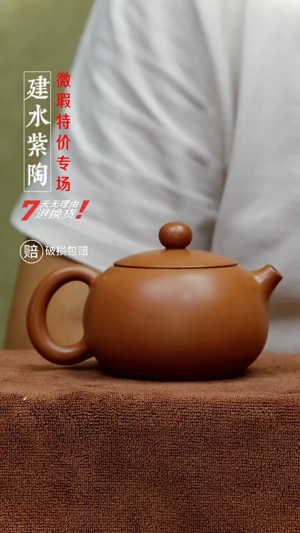 建水紫陶微瑕特价