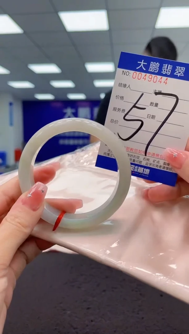 【闪购商品】翡翠手镯未镶嵌AAAAAAAAAA