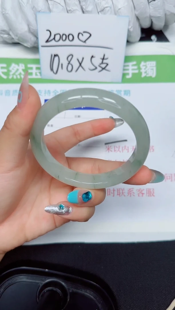 石英质玉手镯未镶嵌1-60.8