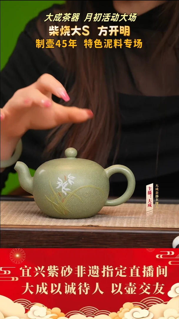 【闪购商品】紫砂茶壶97号方开明 豆青砂 250cc左右