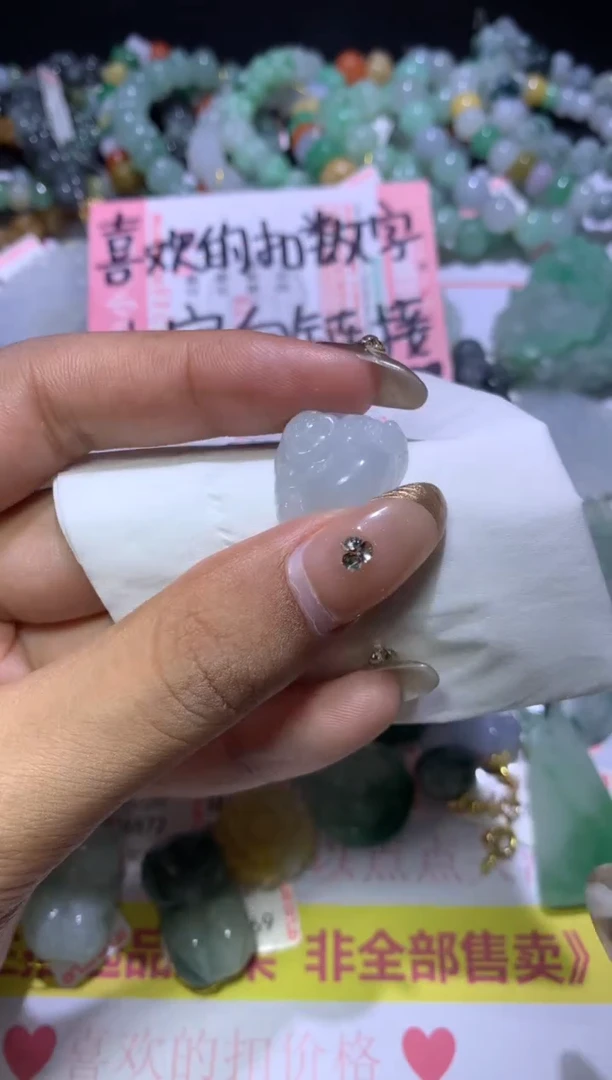 【闪购商品】翡翠挂件未镶嵌MJX032685