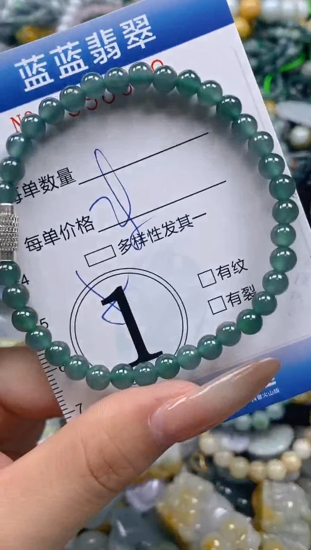 颈饰未镶嵌翡翠闪购0390569