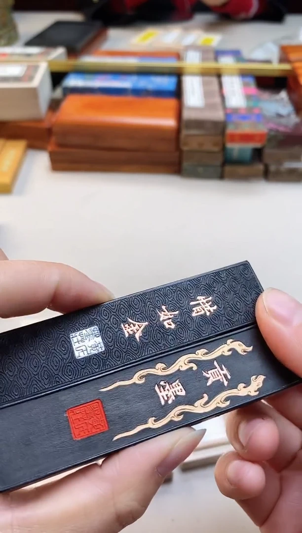 【闪购商品】1两贡墨+1两惜如金油烟墨块各一锭