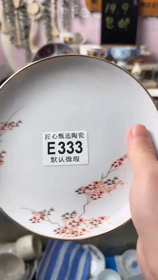 瓷片网*闪购产品默认破损E333