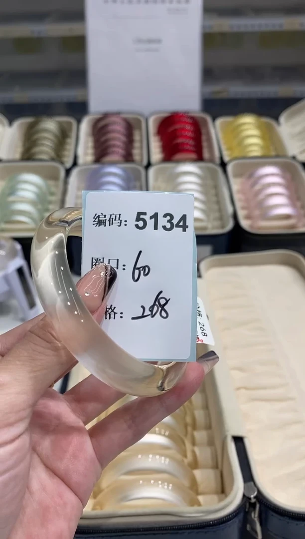 非金属无编码5134