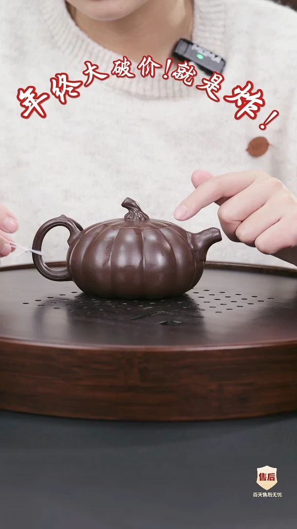 【闪购商品】紫砂茶壶紫砂茶壶38