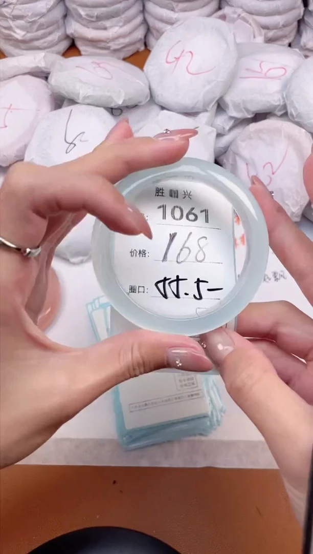 【闪购商品】玛瑙/玉髓手镯未镶嵌1061