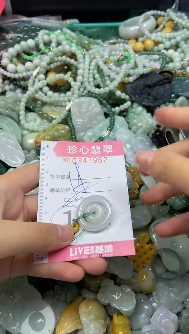 颈饰未镶嵌翡翠闪购0347962多样性发其一