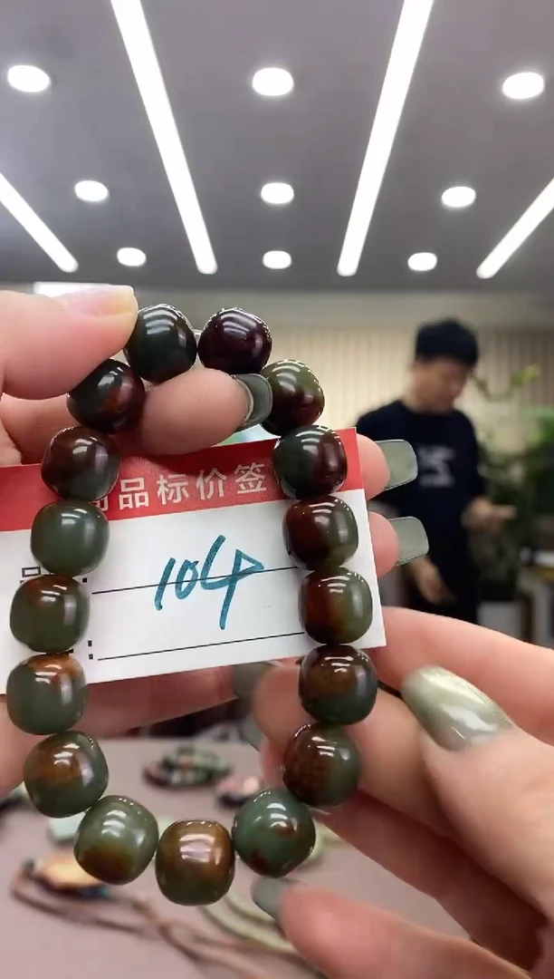未镶嵌手链透闪石质玉12手串