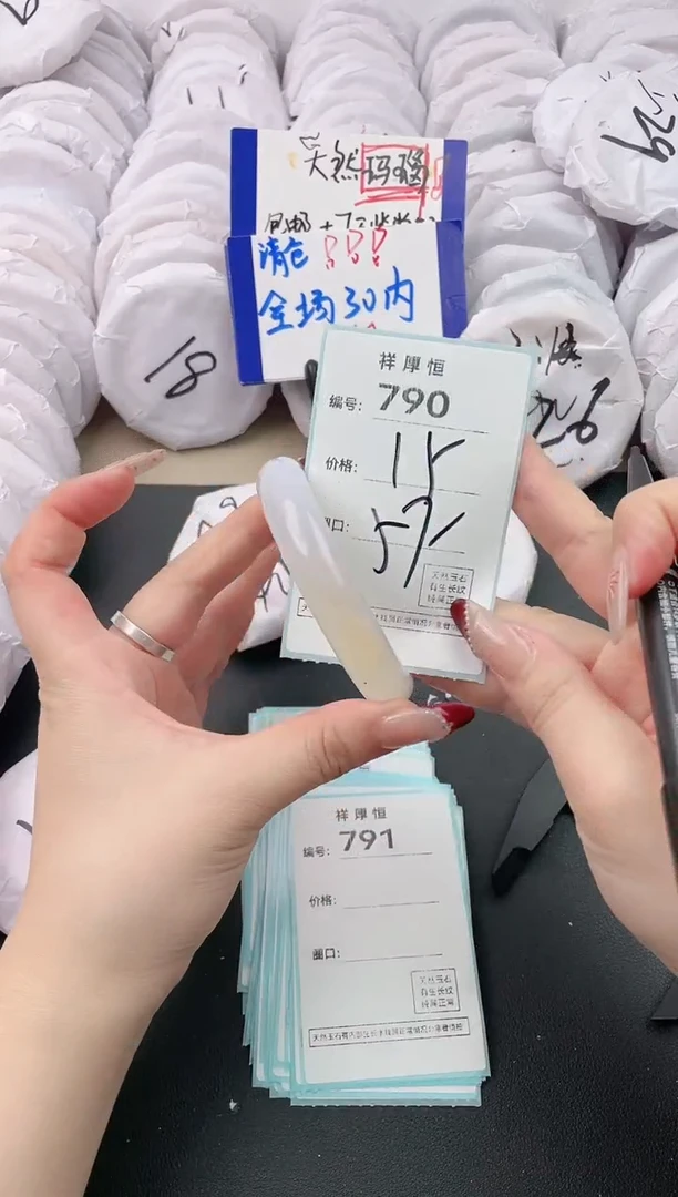 【闪购商品】玛瑙/玉髓手镯未镶嵌790