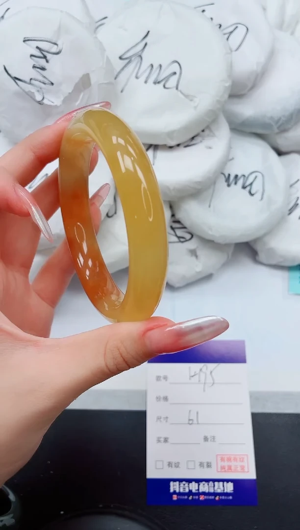 石英质玉手镯未镶嵌15K195-61