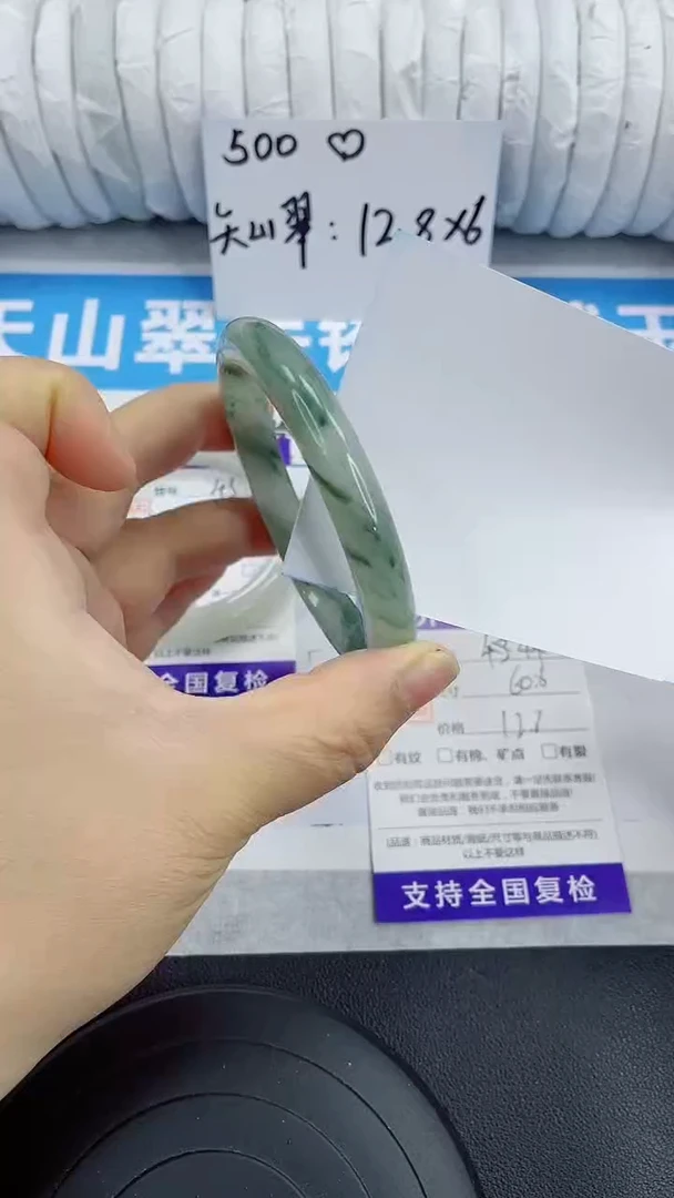未镶嵌手镯石英质玉44-60/61