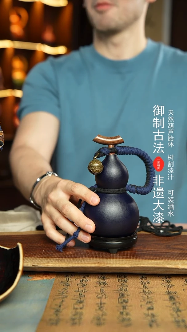 57号精选福利非遗漆器酒葫芦