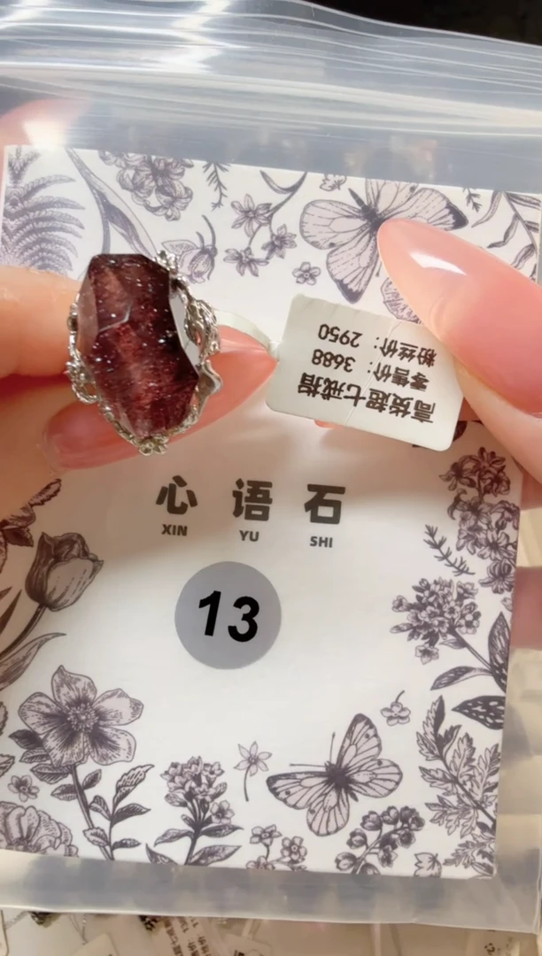 银S925镶嵌戒指水晶徐*倩红超七高货收藏级戒指13号