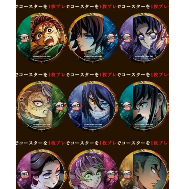 【日谷】鬼灭之刃 无限城杯垫 盲盒