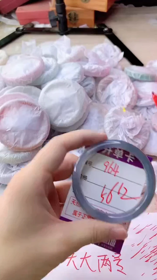 手镯玛瑙/玉髓未镶嵌964