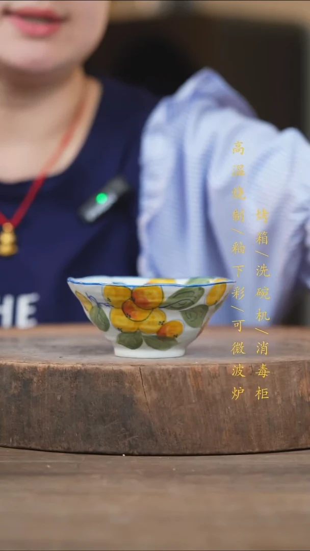 瓷片景德镇高温釉下彩（食品级）