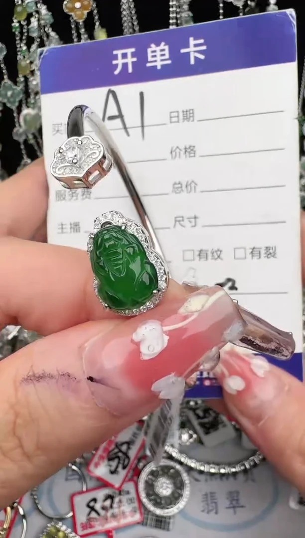 翡翠戒指银S925镶嵌1111